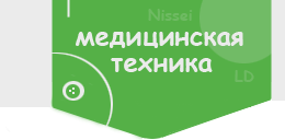 Главная